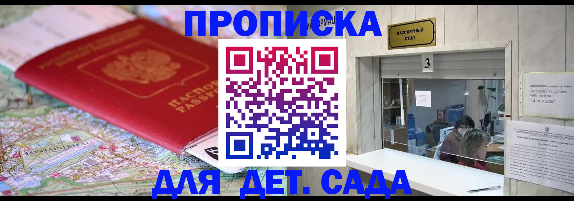 регистрация в Могочи